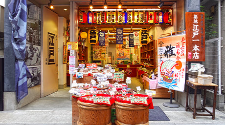 築地本店