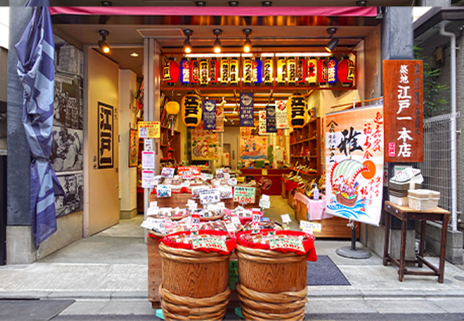 築地本店