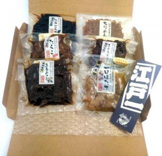 【期間限定】　食べきりサイズ人気セット（ネコポス配送）